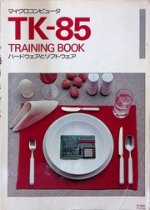 NEC_TK-85_Training_Book.jpg