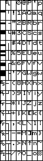 ace80font.png