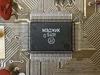 【希望者のみラッピング無料】 of Replica a Computer Vintage | clone Spectrum ZX Soviet その他