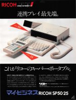 ASCII 1984-03 p56.jpg