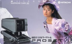 Kumiko Goto telephone card ad++.jpg