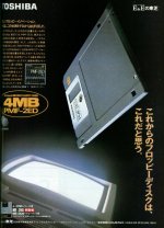 Toshiba 3.5inch FD.jpg