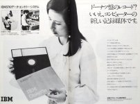 8-inch IBM 3741 data input device 1973.jpg
