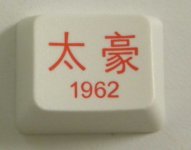 1962.JPG