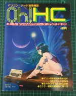 Oh!HC-Winter-1982.jpg